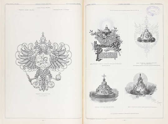 [Редкость]. Барановский Г.В. Архитектурная энциклопедия второй половины XIX века. [В 7 т.]. Т. 1—7. СПб.: Ред. журн. «Строитель», 1902—1908.